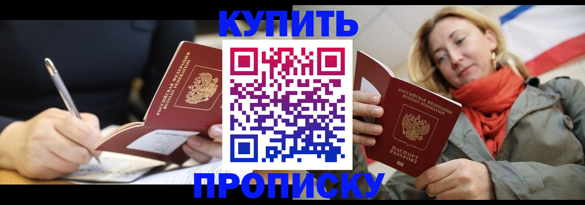 регистрация для школы в Тихвине